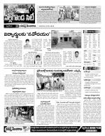 Nalgonda Constituencies