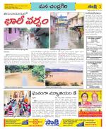 Chittoor Constituencies