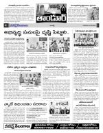 Rangareddy Constituencies