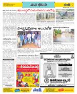 Visakhapatnam Constituencies