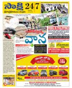 SPSR Nellore District