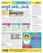 YSR Kadapa Constituencies