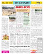 East Godavari Divisions