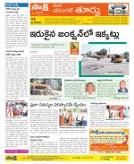 Warangal City Constituencies