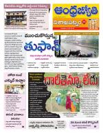 Visakhapatnam District