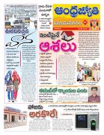 Vizianagaram