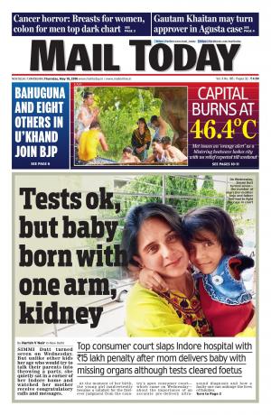 Mail Today, May 19, 2016