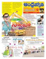 Mahabubnagar District