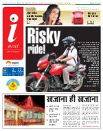 Lucknow Hindi ePaper, Lucknow Hindi Newspaper - InextLive