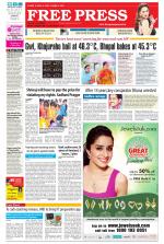 Free Press - Bhopal Epaper Edition