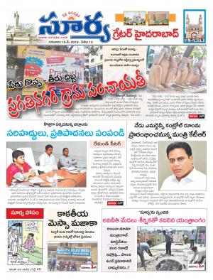 Thursday,May 19,2016