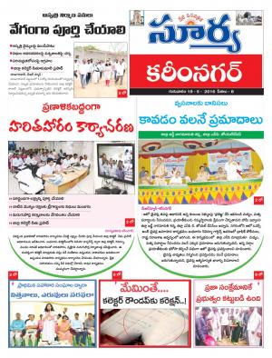 Thursday, May 19,2016