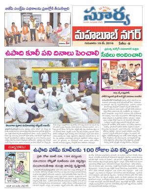 Thursday, May 19,2016