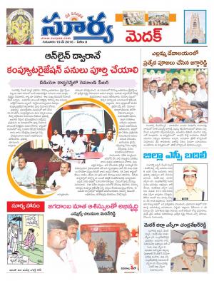 Thursday, May 19,2016