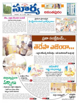 Thursday, May 19,2016