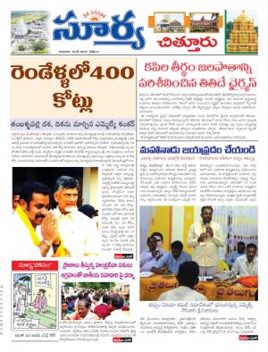 Thursday, May 19,2016