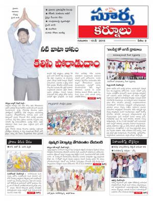 Thursday, May 19,2016