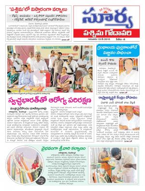 Thursday, May 19,2016