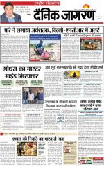 Dainik Jagran