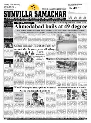 Sunvillla Samachar Date : 19-05-2016