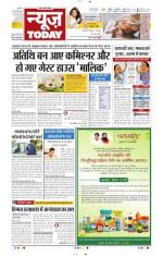 NewsToday,Jaipur