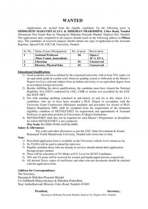 SRTMUN Recruitment 2016 for 06 Assistant Professor and Other Posts