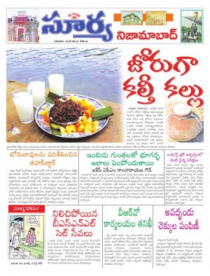 Thursday,May 19,2016