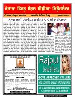 Firtu News