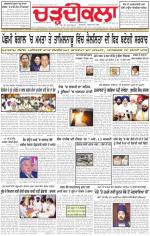 Charhdikala Newspaper (Punjab) 