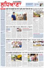 Punjabi Tribune (Ludhiana)