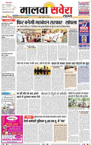 Malwa