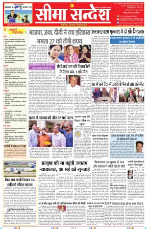 JAIPUR 20-05-2016
