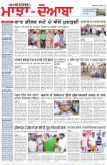 Punjabi Tribune (Majha/Doaba)