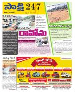 Vijayanagaram District