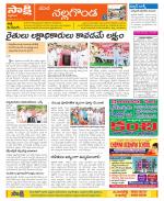 Nalgonda Constituencies