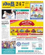 Mahabubnagar District