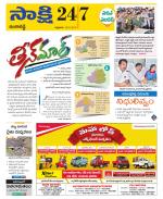 Ranga Reddy District