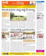 Ranga Reddy Constituencies