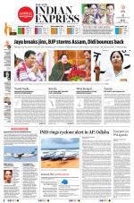 The New Indian Express-Sambalpur