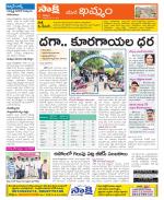 Khammam Constituencies