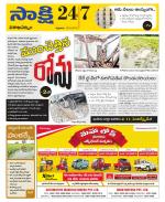 Visakhapatnam District - Old