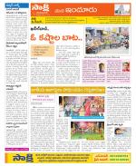 Nizamabad Constituencies