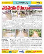 Visakhapatnam Constituencies Old