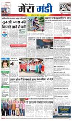 Divya Himachal Dharamsala+Mera Mandi +Aastha