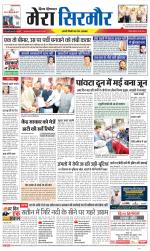 Divya Himachal Shimla+Mera Sirmour +Aastha 