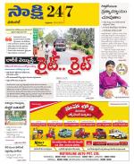 Hanamakonda District