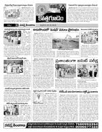 Khammam constituencies