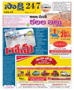 Visakhapatnam District