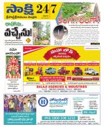 SPSR Nellore District