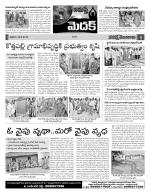 Medak Constituencies